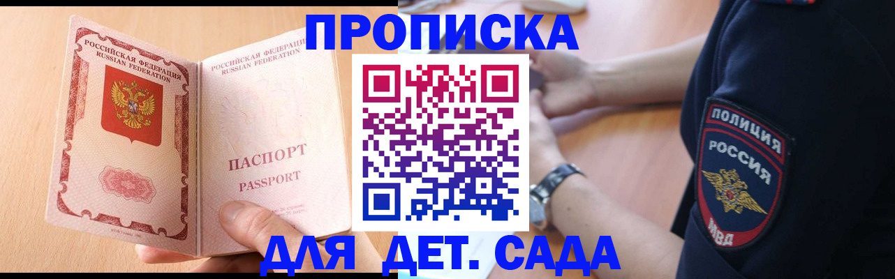 пропишу в квартире в Магнитогорске