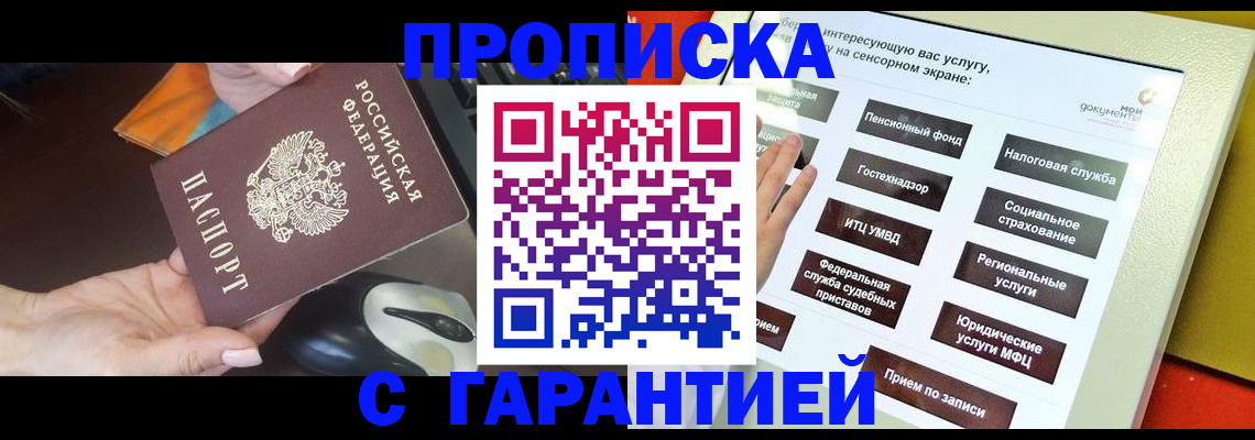 регистрация для школы в Магнитогорске
